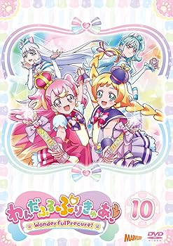 【中古】わんだふるぷりきゅあ！ vol.10 [DVD] 長縄まりあ,種崎敦美,松田颯水,上田麗奈