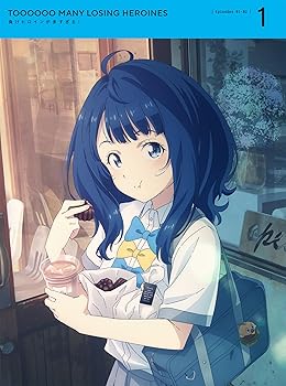 【中古】負けヒロインが多すぎる！ 1(完全生産限定版) [Blu-ray] 梅田修一朗