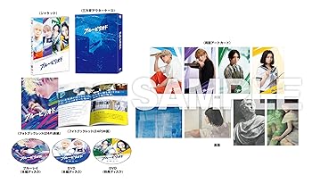 【中古】(未使用･未開封品)(初回仕様)ブルーピリオド ブルーレイ&DVD プレミアム・エディション(3枚組/豪華封入特典付) [Blu-ray] 眞栄田 郷敦