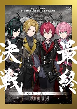 【中古】(未使用・未開封品)Knight A - 騎士A - ONE MAN LIVE 2024 in 日本武道館! \
