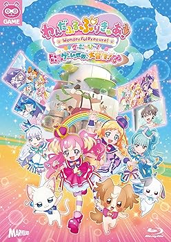【中古】(未使用･未開封品)わんだふるぷりきゅあ！ざ・むーびー！　ドキドキ?ゲームの世界で大冒険！ 特装版 [Blu-ray] 長縄まりあ