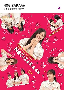 【中古】乃木坂季節のご挨拶中 [Blu-ray] (特典なし) 乃木坂46