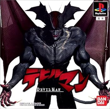 【中古】(非常に良い)デビルマン