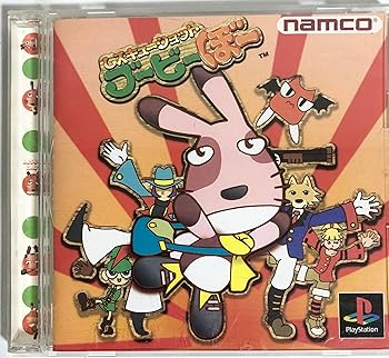 【中古】(未使用･未開封品)レスキューショット ブービーぼー -PS