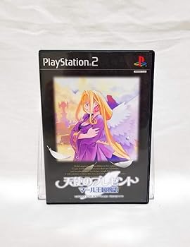 【中古】(非常に良い)天使のプレゼント マール王国物語 -PS2