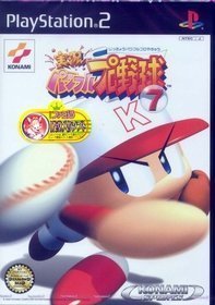 【中古】(未使用･未開封品)実況パワフルプロ野球7 -PS2