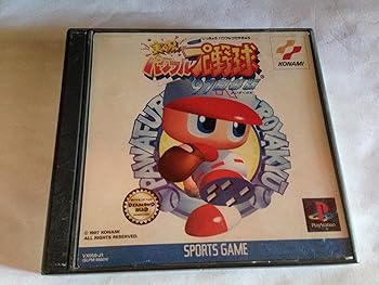 【中古】(未使用･未開封品)実況パワフルプロ野球97開幕版 -PS