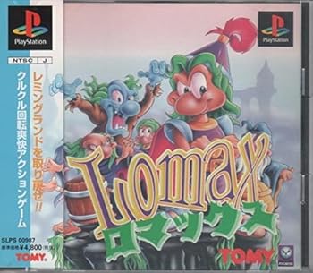 【中古】LOMAX(ロマックス)
