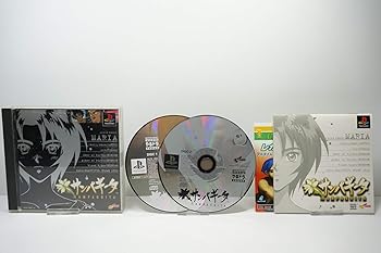 【中古】(未使用･未開封品)サンパギータ -PS｜お取り寄せ本舗 KOBACO