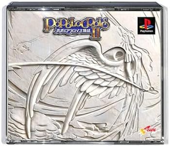 【中古】(未使用･未開封品)ポポロクロイス物語2 -PS