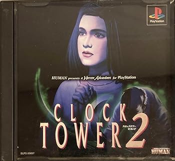 【中古】(未使用･未開封品)クロックタワー2 -PS