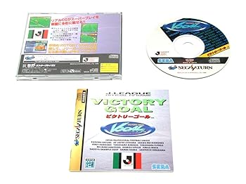 【中古】(未使用・未開封品)ビクトリーゴール -SEGA SATURN|お取り寄せ本舗 KOBACO