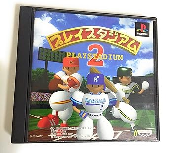 【中古】(未使用・未開封品)プレイスタジアム2 -PS|お取り寄せ本舗 KOBACO