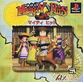 【中古】(非常に良い)マイティ ヒット