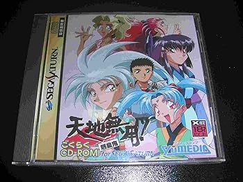 【中古】(未使用･未開封品)天地無用!魎皇鬼ごくらく CD-ROM for SEGA SATURN -SEGA SATURN