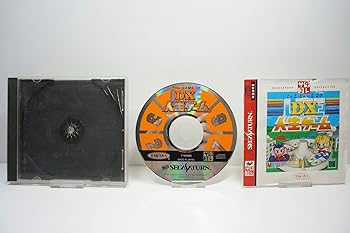 【中古】(未使用･未開封品)DX人生ゲーム サタコレシリーズ -SEGA SATURN