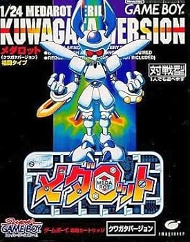 楽天市場】レトロゲーム（ゲームボーイカラー）メダロット3 クワガタ