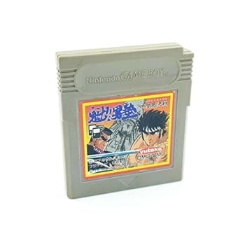 【中古】(未使用・未開封品)魁!男塾 冥王島決戦 -GAME BOY|お取り寄せ本舗 KOBACO