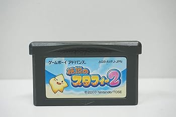 【中古】(未使用･未開封品)伝説のスタフィー2 -GAMEBOY ADVANCE 14,841円