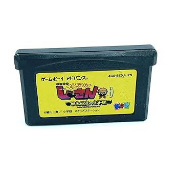 【中古】絶対絶命でんぢゃらすじーさん ~ 史上最強の土下座 ~