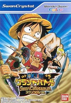 【中古】(非常に良い)ワンピース グランドバトル スワンコロシアムWSC 【ワンダースワン】