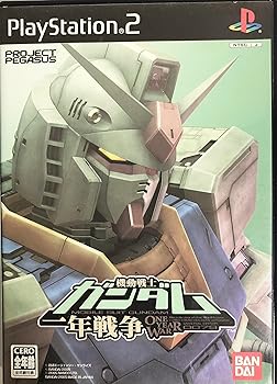 【中古】(未使用･未開封品)機動戦士ガンダム 一年戦争 -PS2
