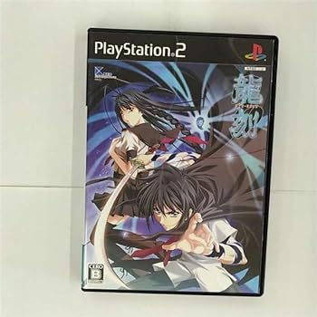 【中古】(非常に良い)龍刻 Ryu-Koku 通常版 -PS2