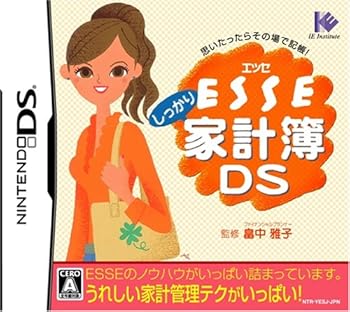 【中古】(未使用･未開封品)ESSEしっかり家計簿DS -DS