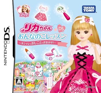【中古】(未使用･未開封品)リカちゃんDS おんなのこレッスン ~オシャレもおしごともおまかせ!~ -DS