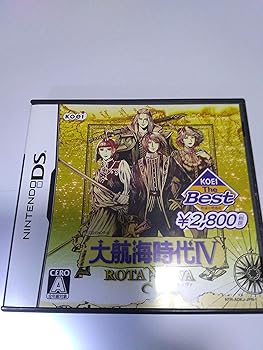 【中古】(未使用･未開封品)KOEI The Best 大航海時代IV~ROTA NOVA~ -DS｜お取り寄せ本舗 KOBACO