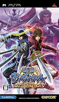 【中古】(未使用･未開封品)戦国BASARA バトルヒーローズ - PSP