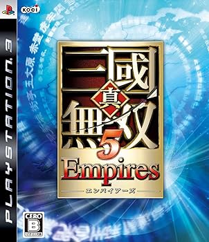 【中古】(未使用・未開封品)真・三國無双5 Empires - PS3|お取り寄せ本舗 KOBACO