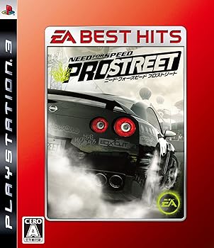 【中古】(非常に良い)EA BEST HITS ニード・フォー・スピード プロストリート - PS3