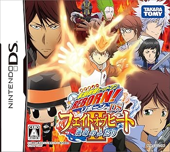 【中古】(未使用･未開封品)家庭教師ヒットマン REBORN!DS フェイトオブヒートII 運命のふたり(特典無し) -DS