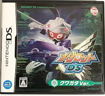 【中古】(未使用･未開封品)メダロットDS (クワガタバージョン) (特典なし) -DS