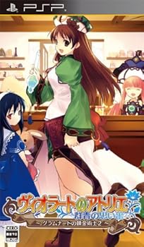 【中古】ヴィオラートのアトリエ ~グラムナートの錬金術士2~ 群青の思い出(プレミアムボックス:豪華ブックレット同梱) - PSP|お取り寄せ本舗 KOBACO