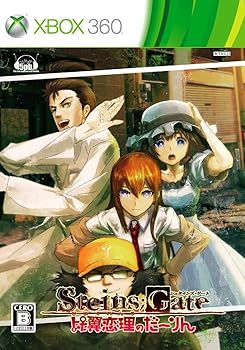 【中古】STEINS;GATE 比翼恋理のだーりん(初回限定版) - Xbox360
