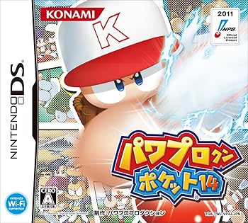 【中古】(未使用･未開封品)パワプロクンポケット14 -DS