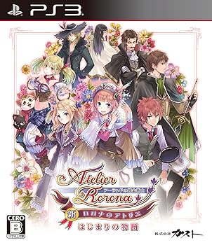 【中古】(未使用・未開封品)新・ロロナのアトリエ はじまりの物語 ~アーランドの錬金術士~ - PS3