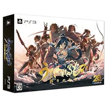 【中古】(未使用･未開封品)うたわれるもの 偽りの仮面 プレミアムエディション (特典【設定資料集】【ミニサントラCD】同梱) - PS3