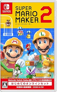 【中古】スーパーマリオメーカー 2 はじめてのオンラインセット【Nintendo Switch Online 個人プラン12か月利用券付き：登録期限：2020年4月30日（木）】