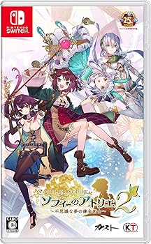 【中古】(未使用･未開封品)【Switch】ソフィーのアトリエ2 ~不思議な夢の錬金術士~
