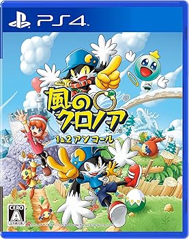 【中古】(未使用・未開封品)風のクロノア 1&2アンコール -PS4