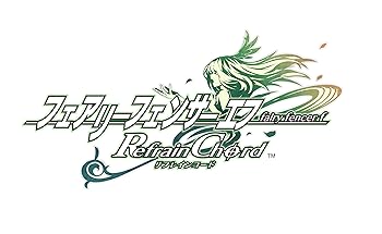 【中古】(非常に良い)フェアリーフェンサー エフ Refrain Chord 限定版 -PS4 【特典】描き下ろし特製BOX、描き下ろし「クリアアート三重奏」、2枚組「サウンドトラッ