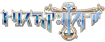 【中古】トリスティア:リストア 【メーカー特典あり】 (法人限定特典)「ラジオトリスティア」データ ※有効期限切れのため入手不可・使用不可
