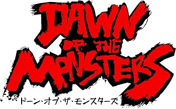 【中古】(非常に良い)PS5版 Dawn of the Monsters