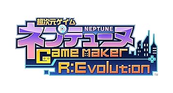 【中古】(未使用･未開封品)超次元ゲイム ネプテューヌ GameMaker R:Evolution ビクトリィー スペシャルエディション -Switch 【特典】&ldquo;つなこ"描き下ろし特製BOX、ビジュ｜お取り寄せ本舗 KOBACO