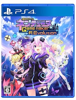 【中古】超次元ゲイム ネプテューヌ GameMaker R:Evolution -PS4