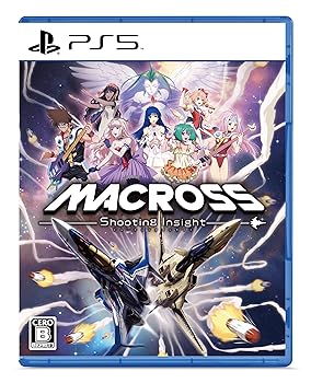 【中古】(非常に良い)PS5版 マクロス -Shooting Insight- 通常版