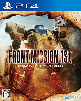 【中古】(未使用･未開封品)フロントミッション ザ・ファースト：リメイク - PS4